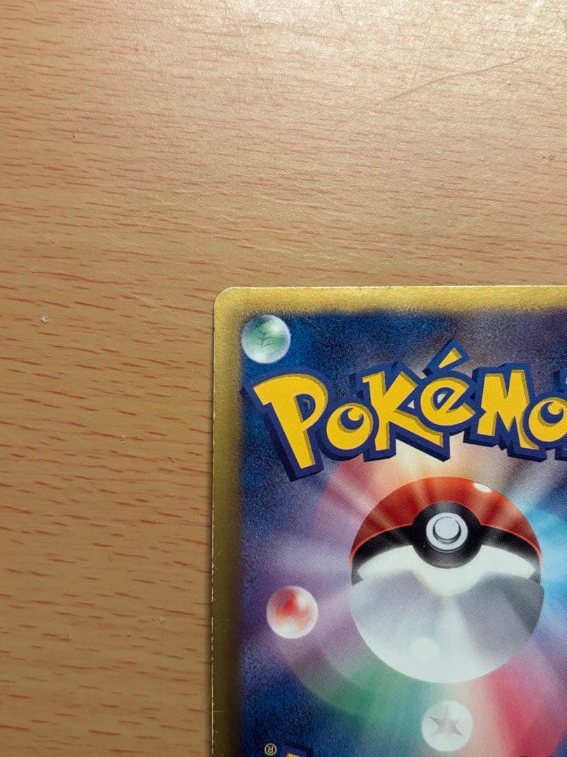 ルギアEX SR BW7 プラズマゲイル 074/070