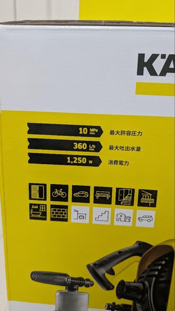 【お買い得セット】ケルヒャー K2サイレントBC + スプラッシュガード