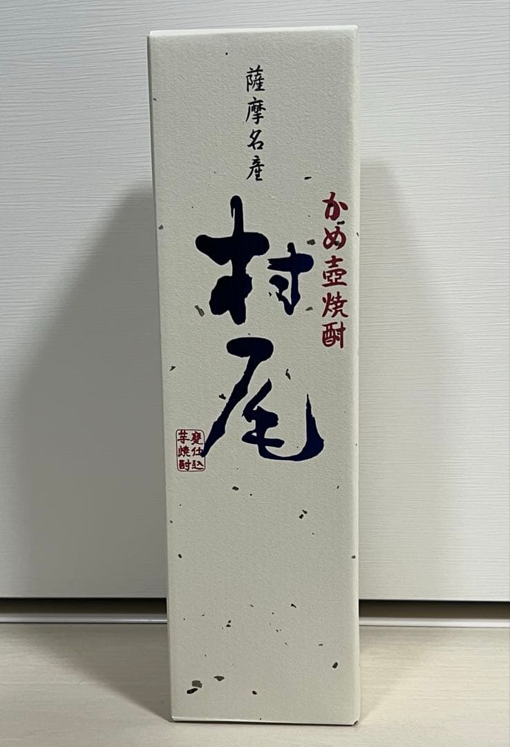 村尾酒造 芋焼酎 村尾 750ml 全日空 ANA 機内販売 プリオーダー