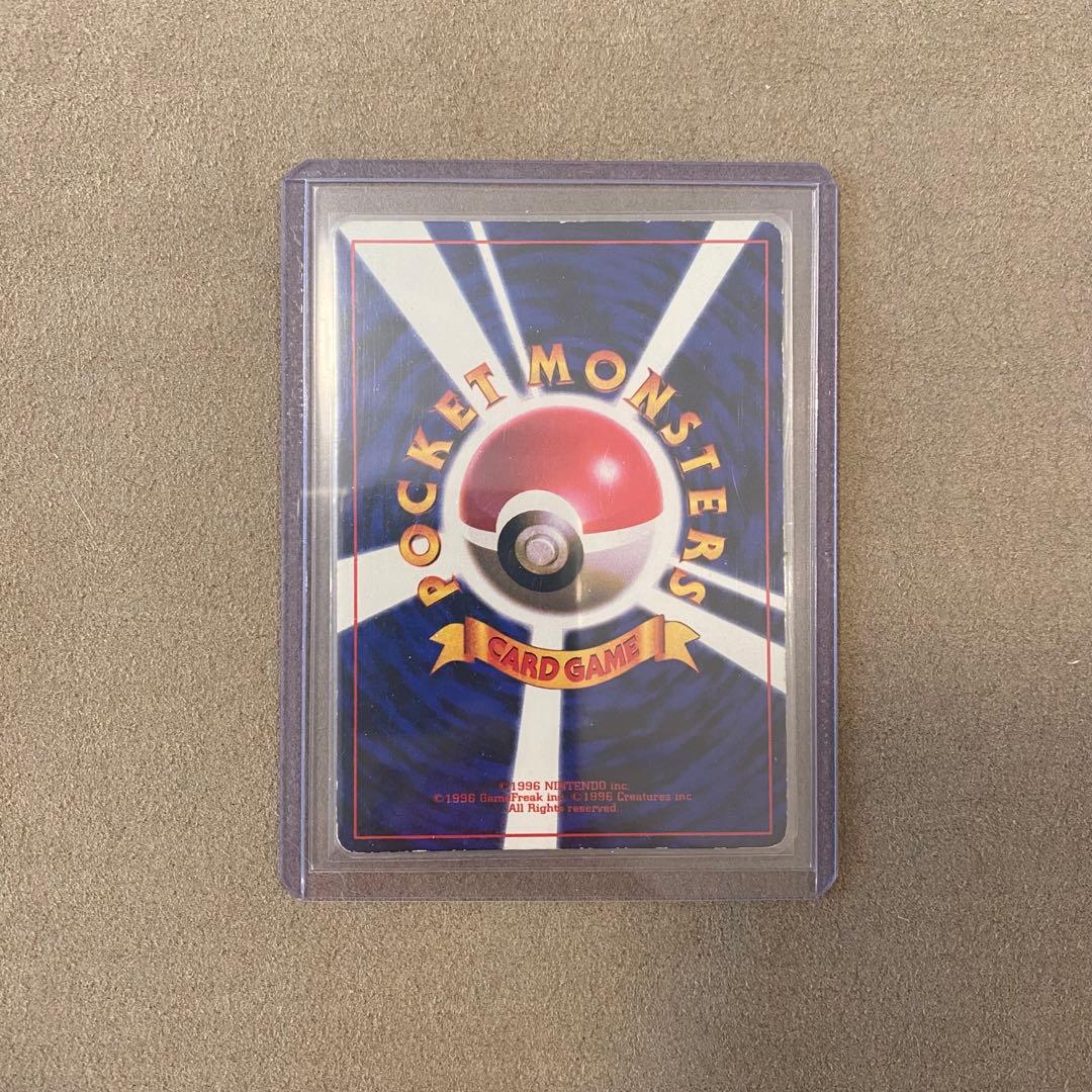 ポケモンカード 旧裏ピカチュウ 光沢有り Ken Sugimori コロコロ