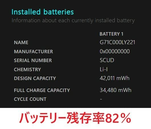 美品dynabook G83FS i5-10210U 16GB 512GB 37