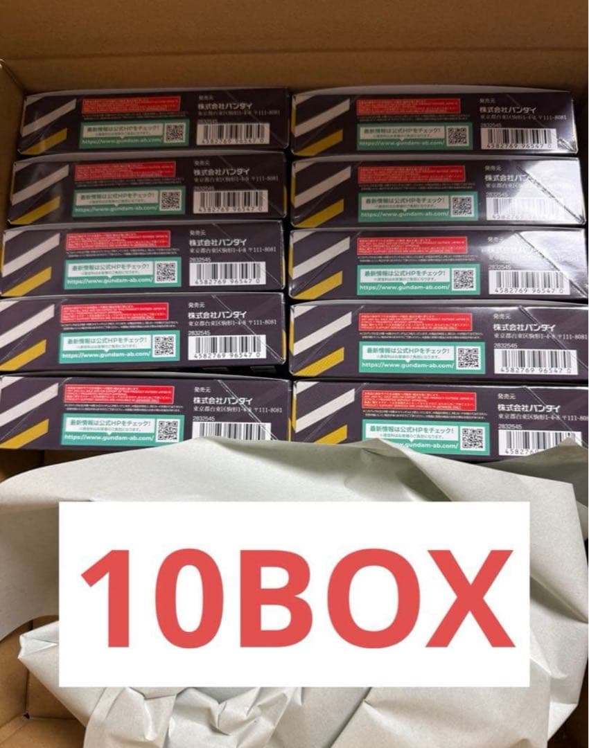 アーセナルベース 3.5th アニバーサリーブースターパック 10box 新品