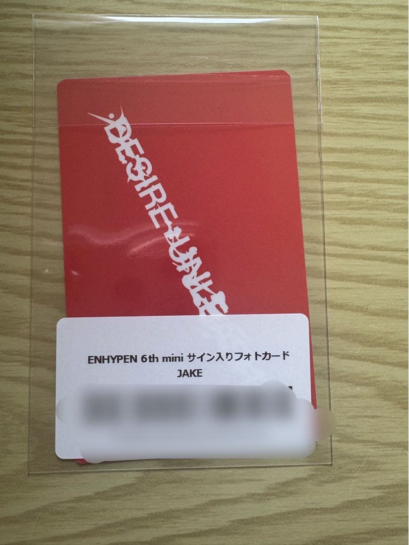 ENHYPEN 直筆サイン入り トレカ ジェイク