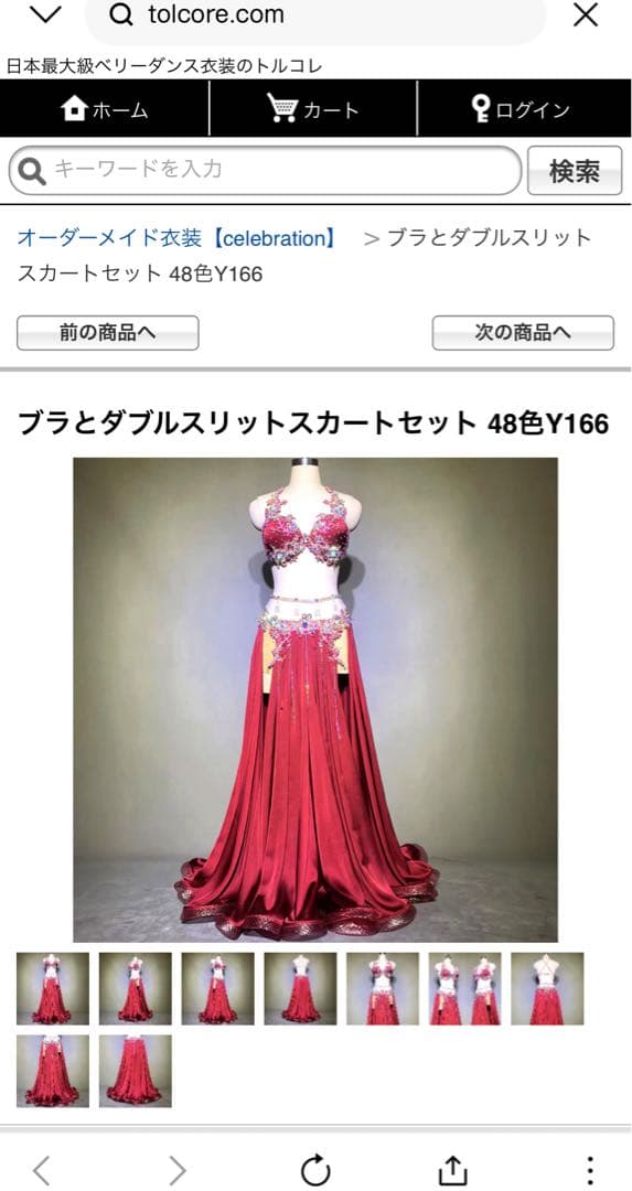 ベリーダンス衣装赤色トルコレ