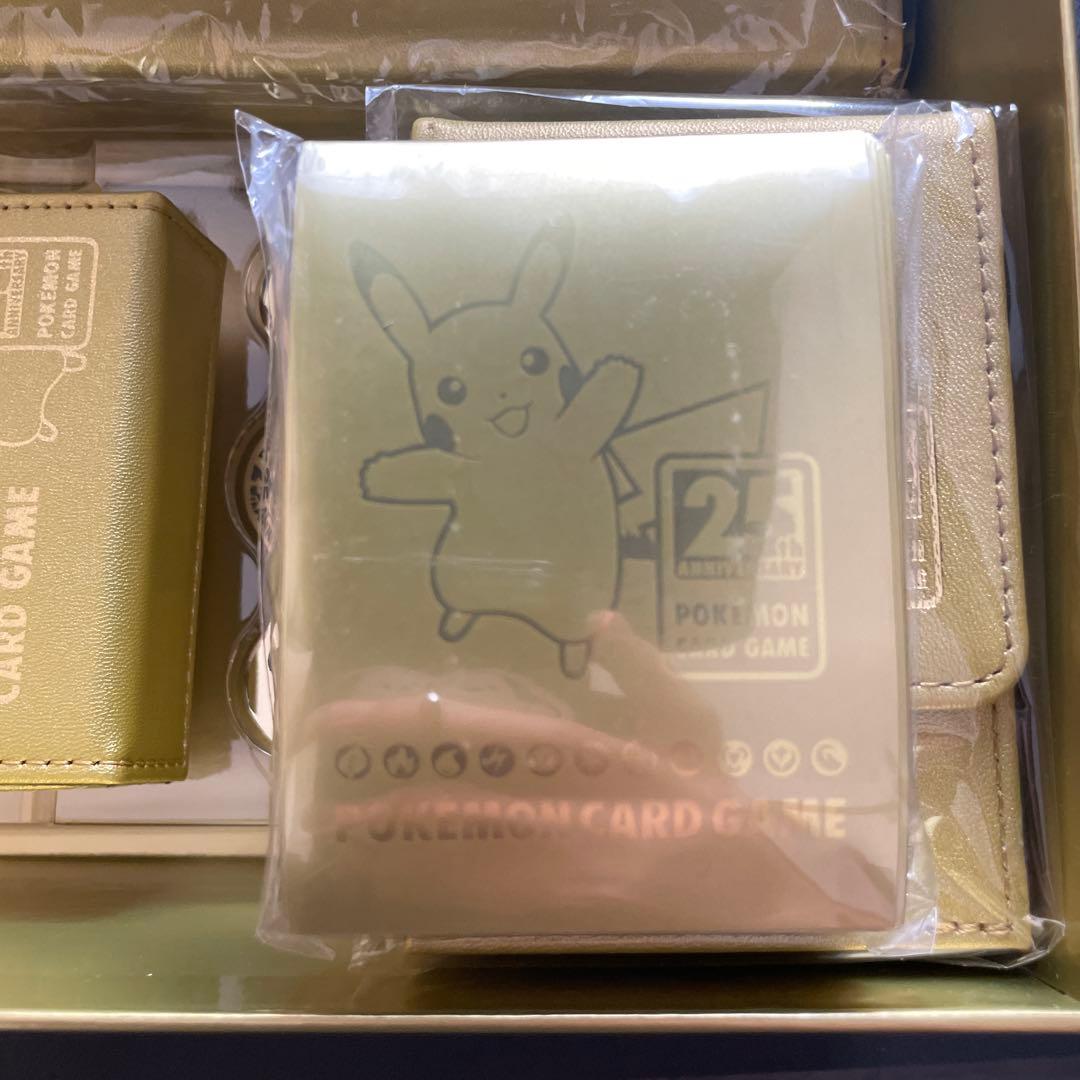 ポケモンカード 25周年記念ゴールデンボックス
