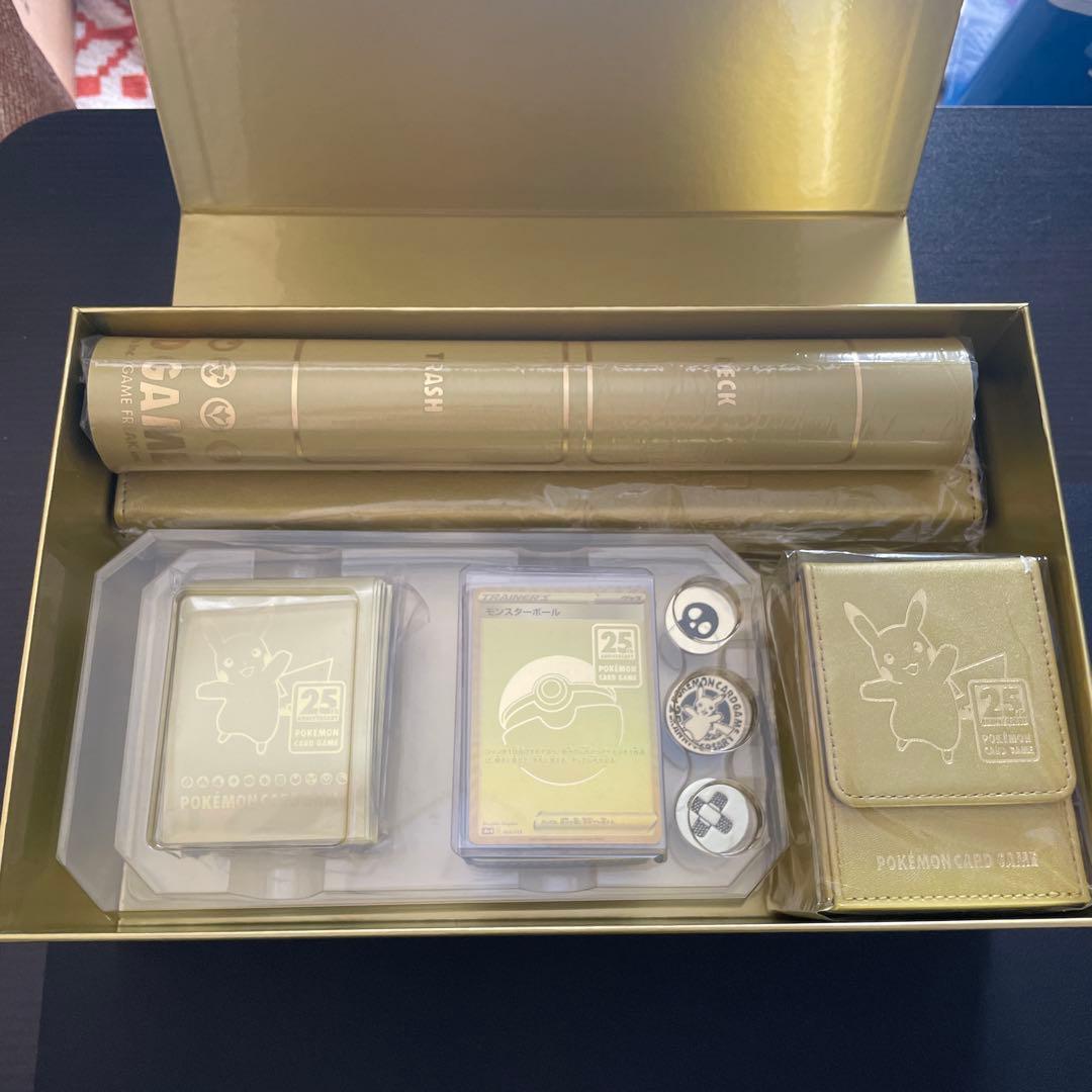 ポケモンカード 25周年記念ゴールデンボックス