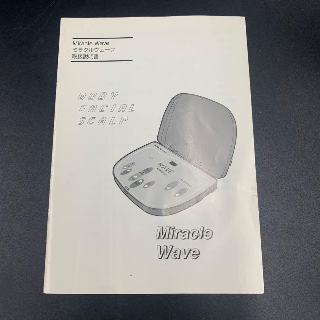 FLEXiA MILACLE WAVE フレキシア ミラクルウェーブ