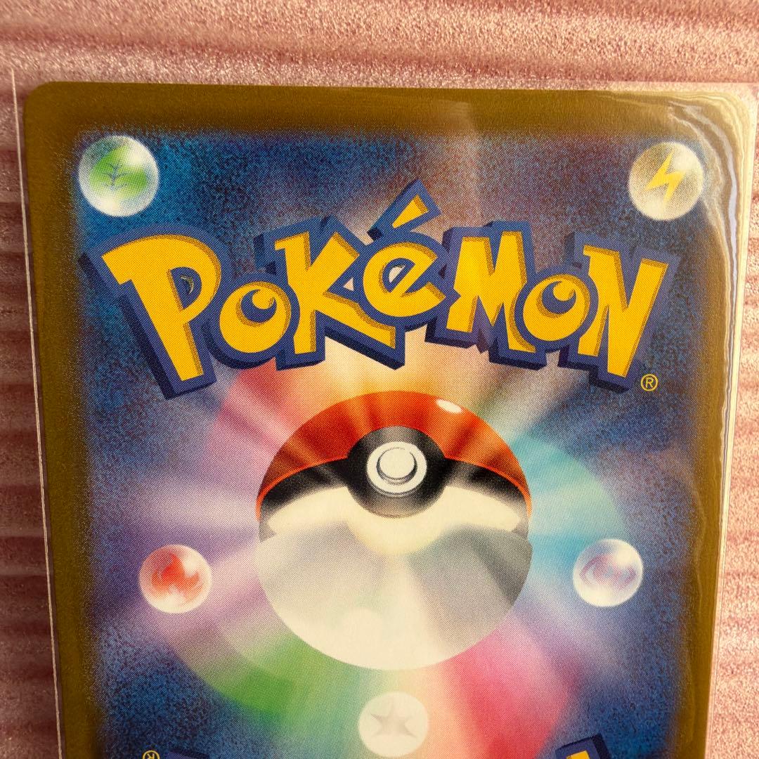 ブラッキー VMAX hr