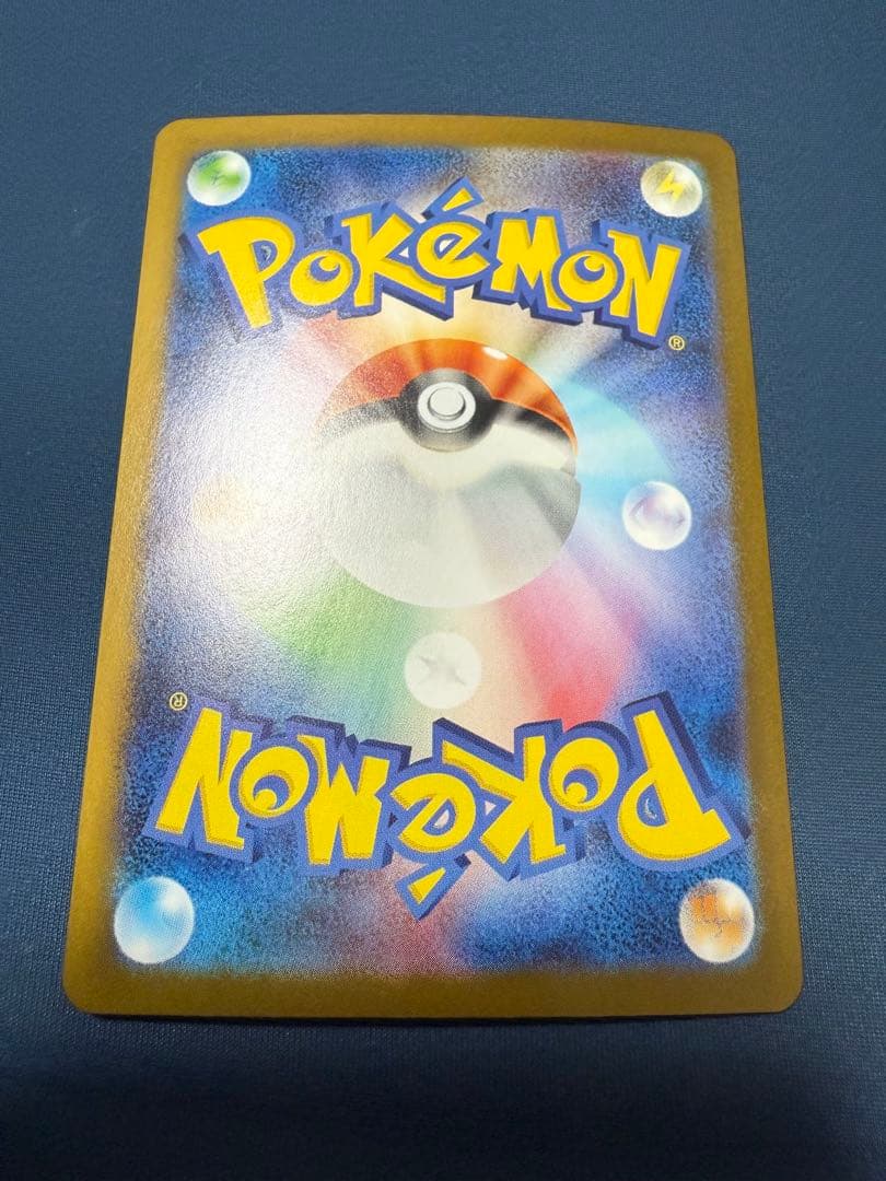 ポケカ　29枚　まとめ売り　SAR.MA.SR.ARのみ