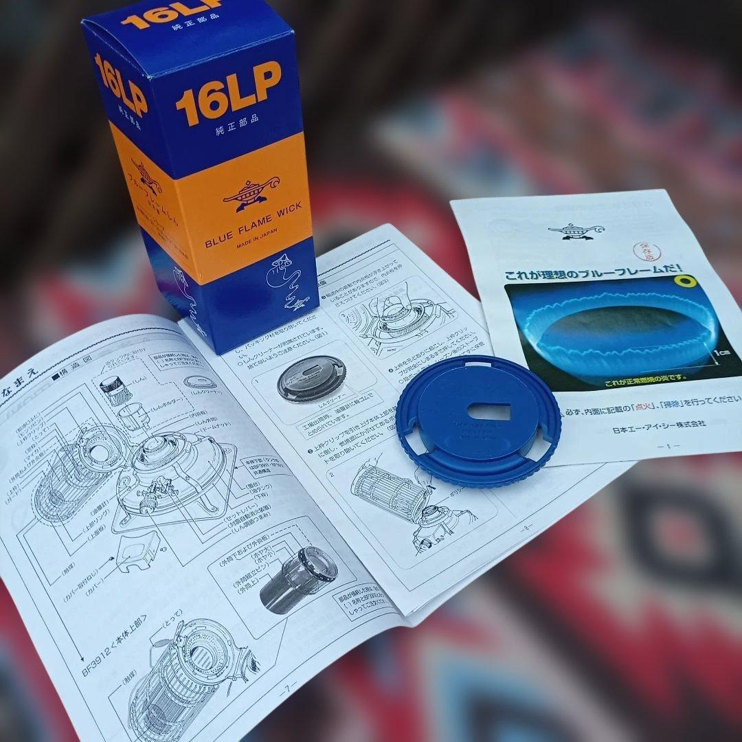 アラジンメン テナンス済。純正芯交換済。取り扱い説明書。