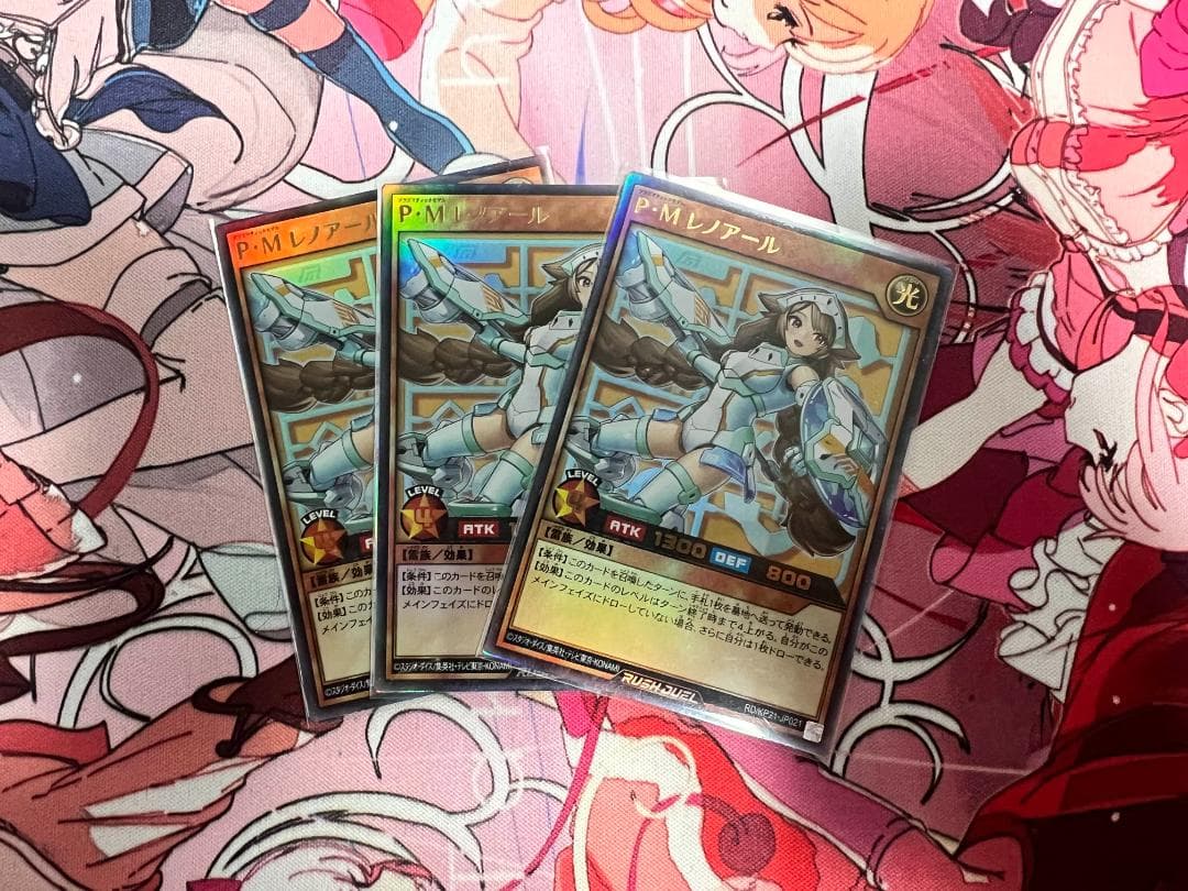 遊戯王ラッシュデュエル汎用パーツセット(134枚)