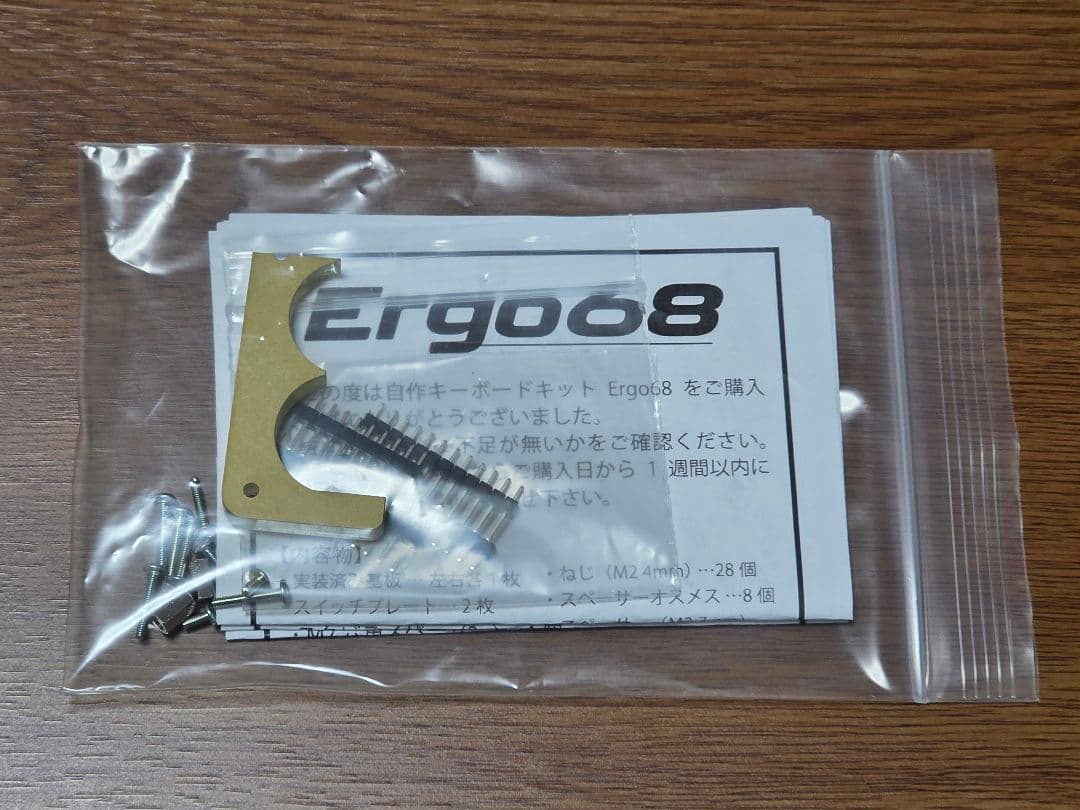 分割キーボード Ergo68 静音スイッチ スポンジフォーム