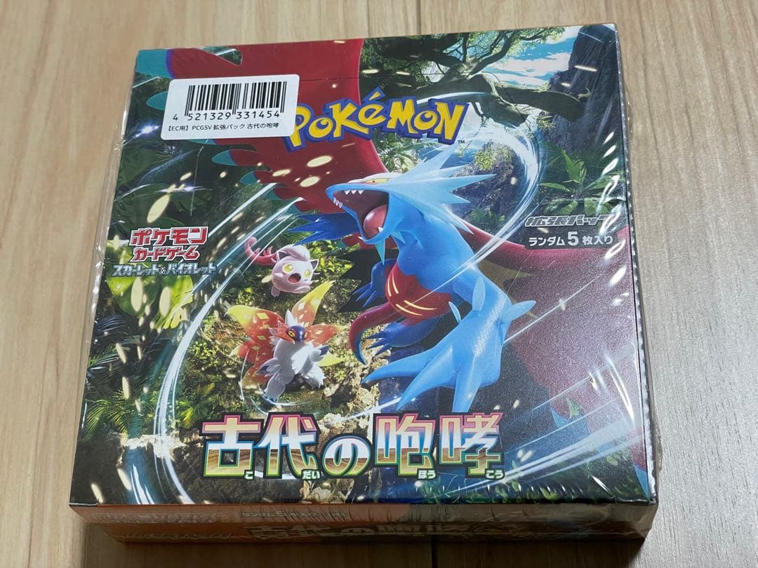 ポケモンカード　古代の咆哮　1BOX シュリンク付き