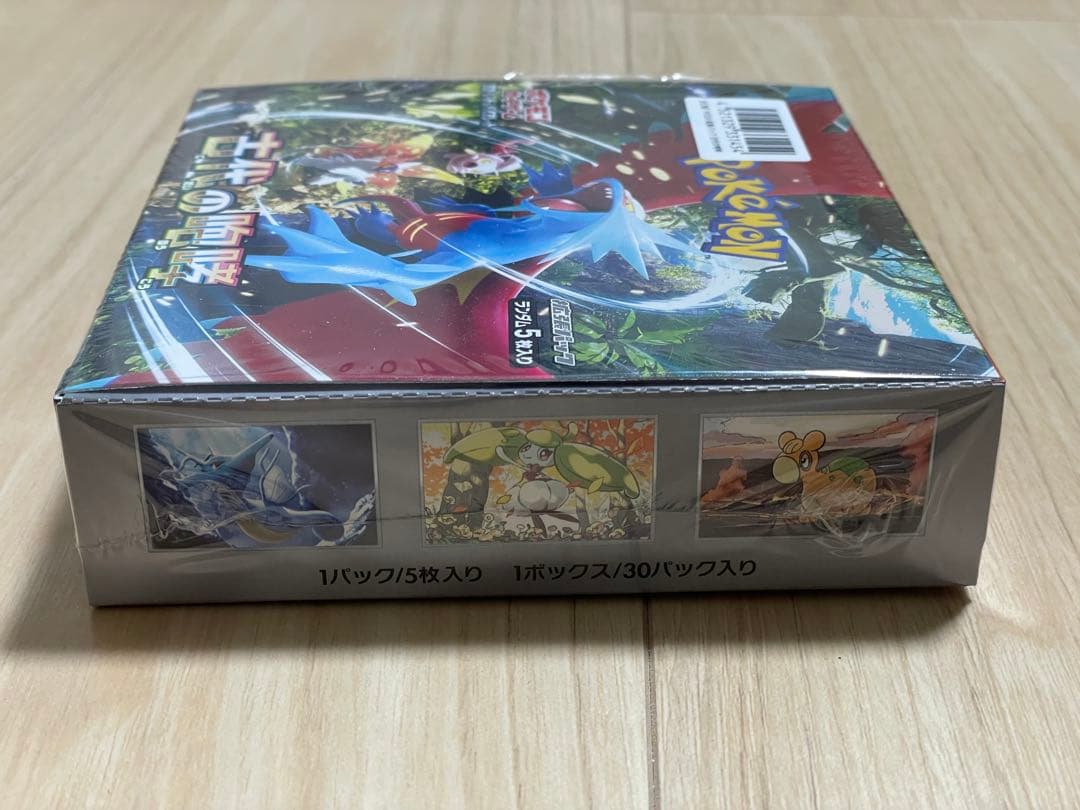 ポケモンカード　古代の咆哮　1BOX シュリンク付き