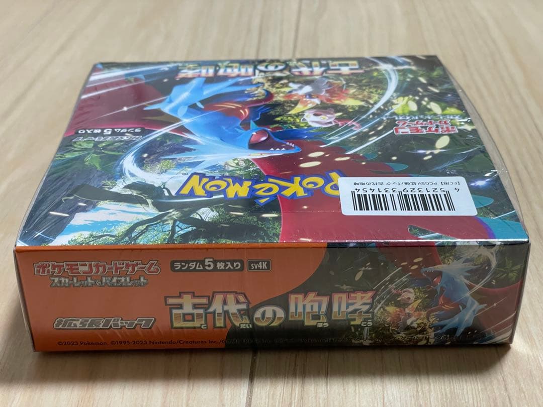 ポケモンカード　古代の咆哮　1BOX シュリンク付き