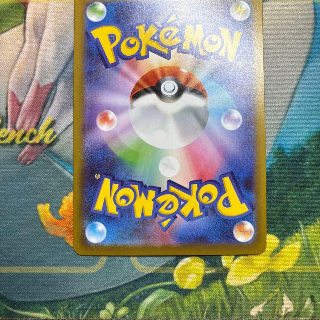 ポケモンカード　メイのはげまし　sar