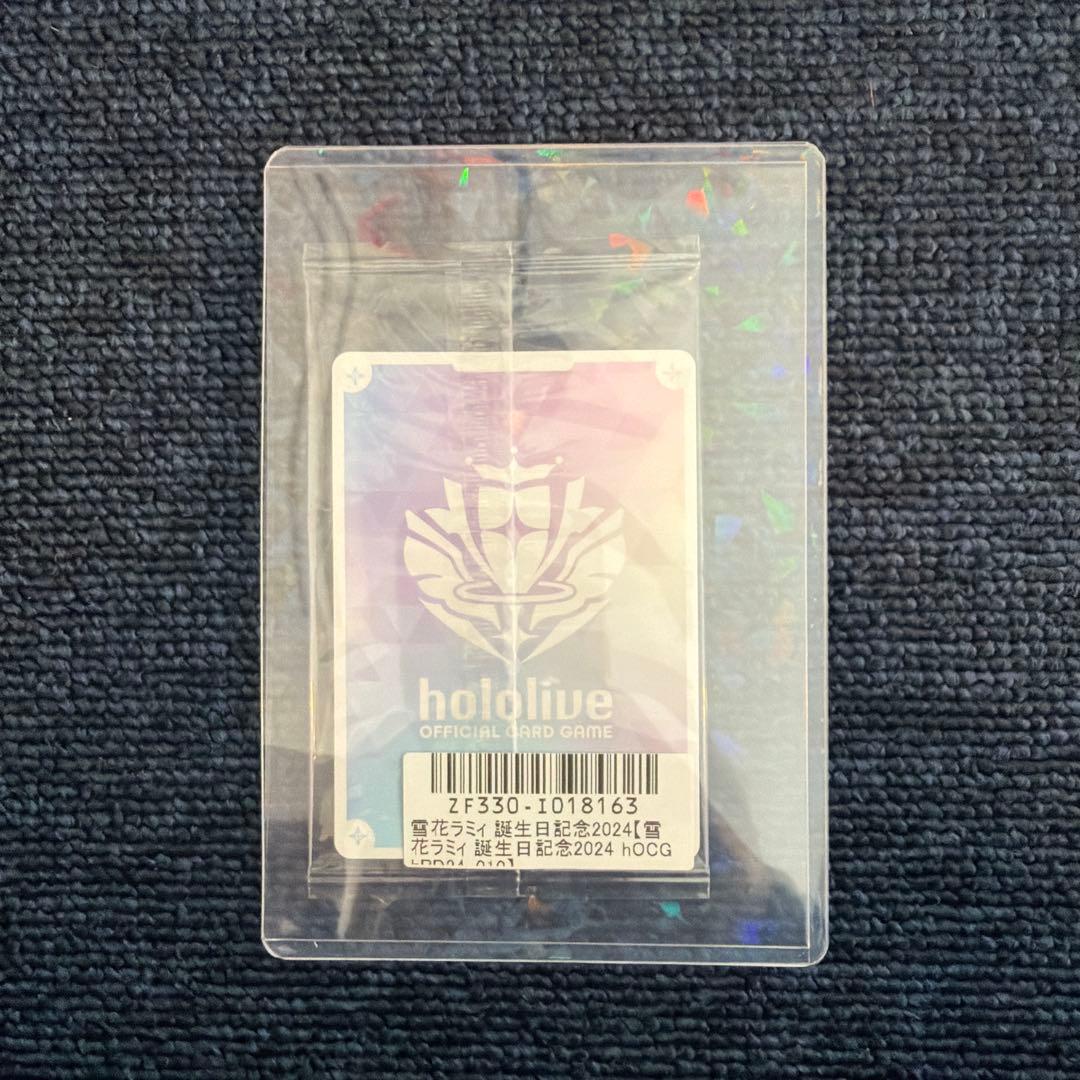 ホロカ雪花ラミィ誕生日記念2024