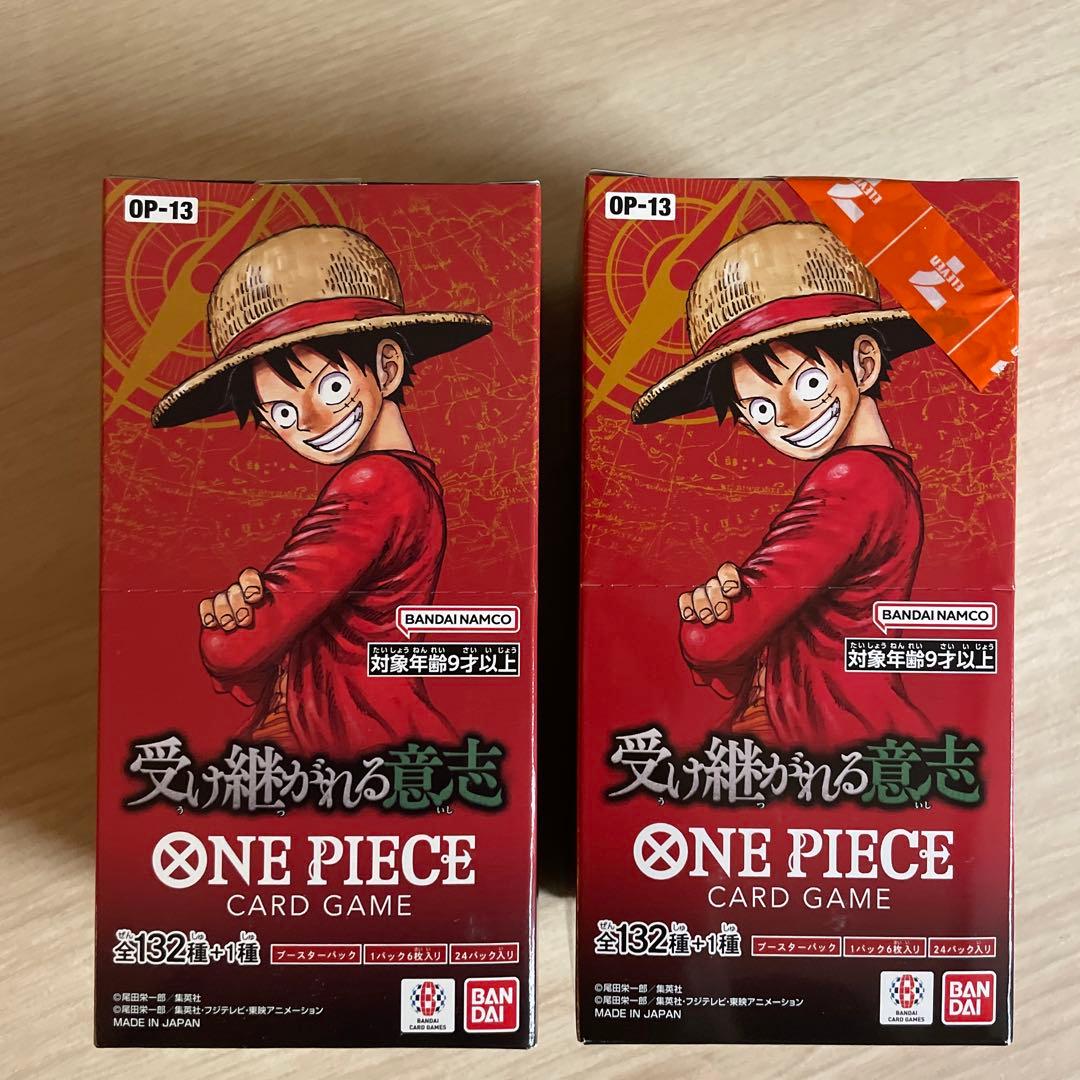 s*n様 ワンピースカードゲーム　受け継がれる意思　2BOX テープ付き