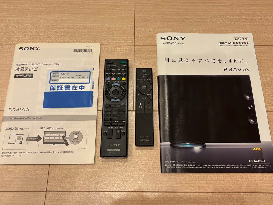 【ketrketr】SONY Full HDKDL-55W900A