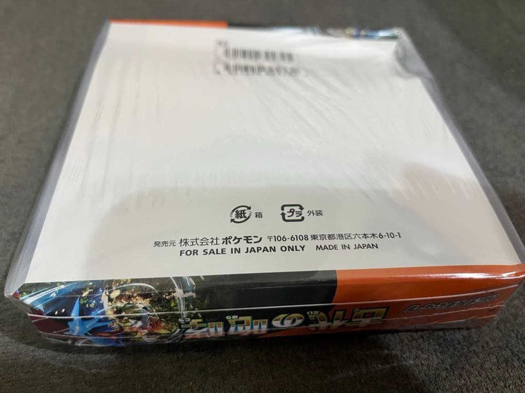 ポケモンカードゲーム 古代の咆哮 新品未開封box シュリンク付き