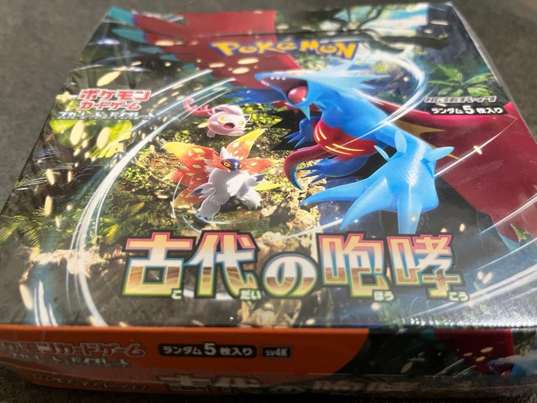 ポケモンカードゲーム 古代の咆哮 新品未開封box シュリンク付き