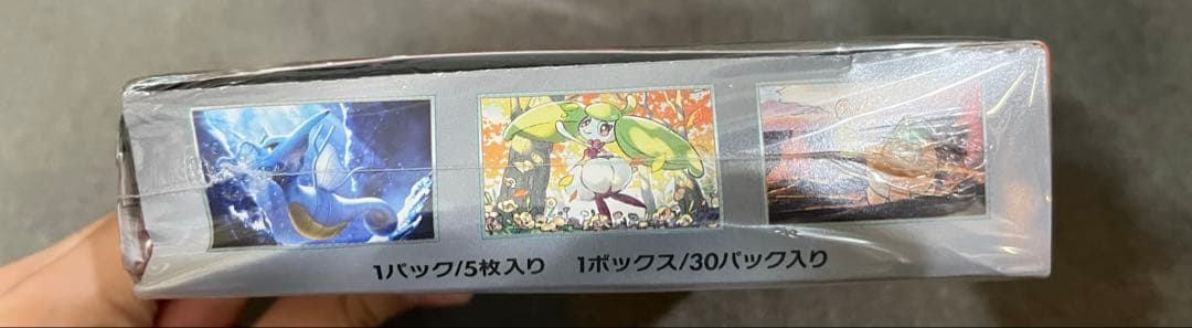 ポケモンカードゲーム 古代の咆哮 新品未開封box シュリンク付き