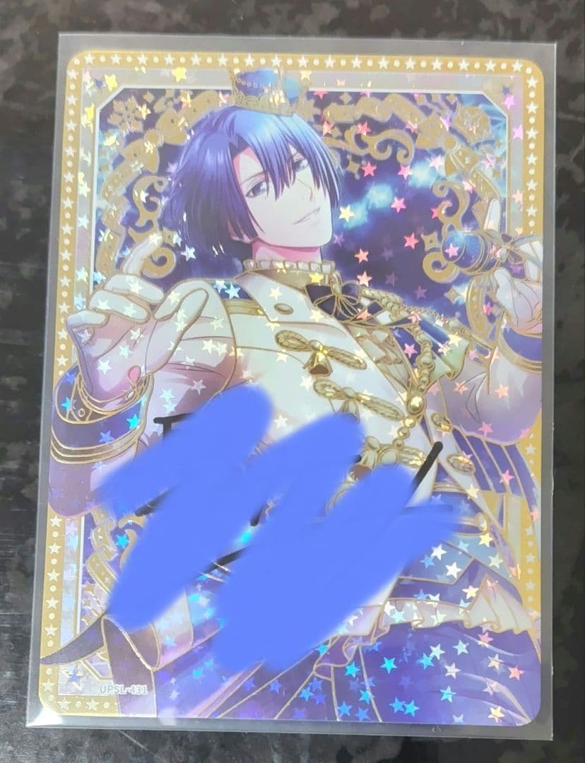 うたプリ ビジュコレ 真斗 vol.4 SEC