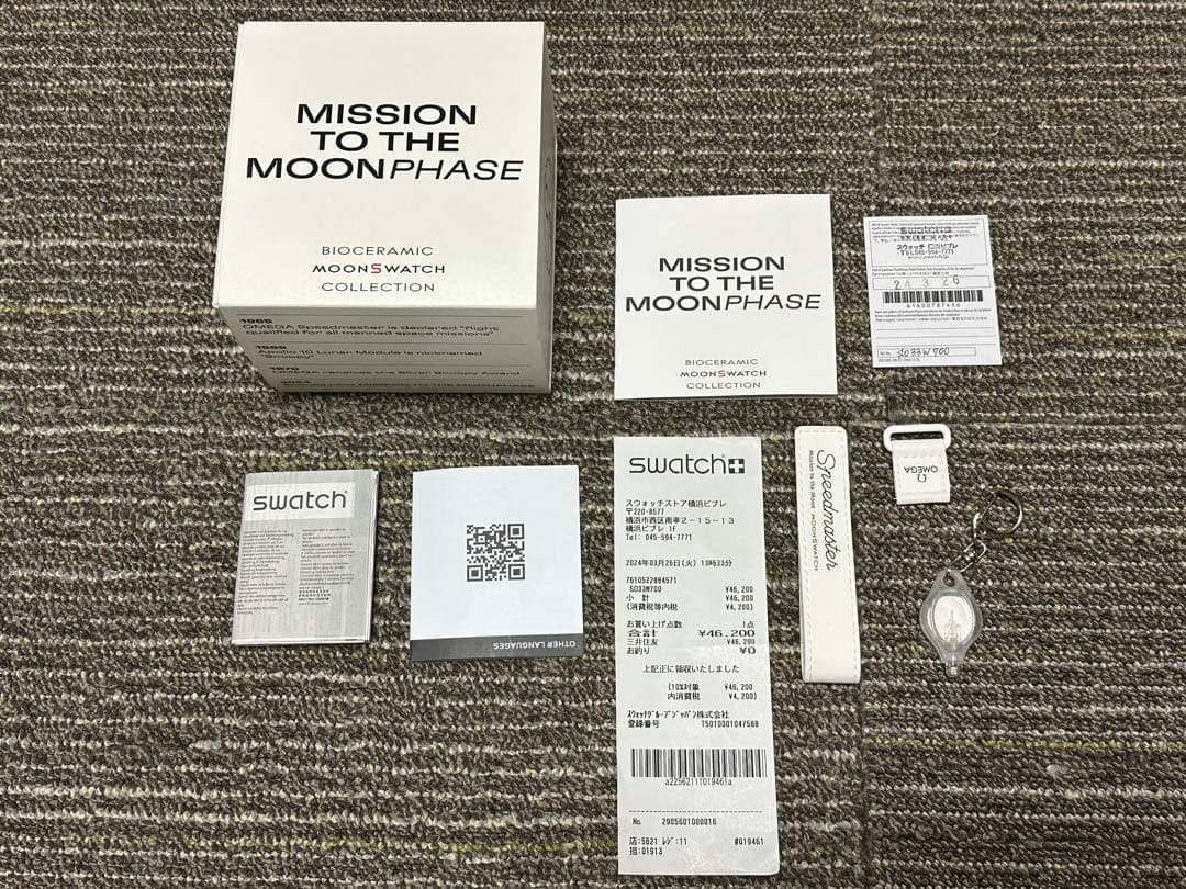 新品未使用 オメガスウォッチ　スヌーピー白 おまけ新品ラバーラバーベルト付き