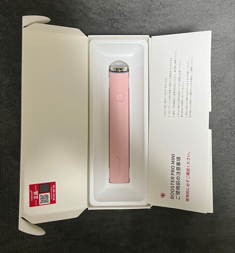 BOOSTER PRO MINI 美顔器 ピンク