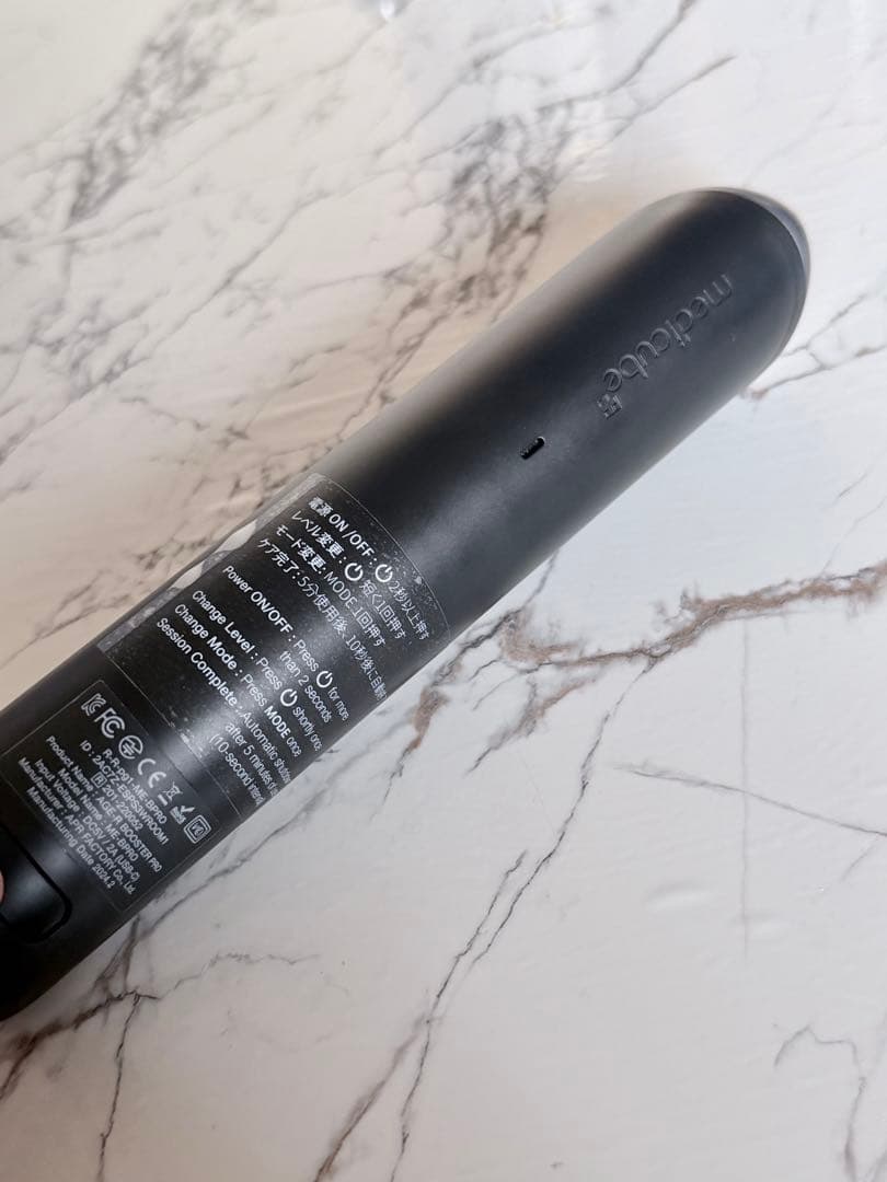 メディキューブ　AGE-Rブースタープロ 美顔器