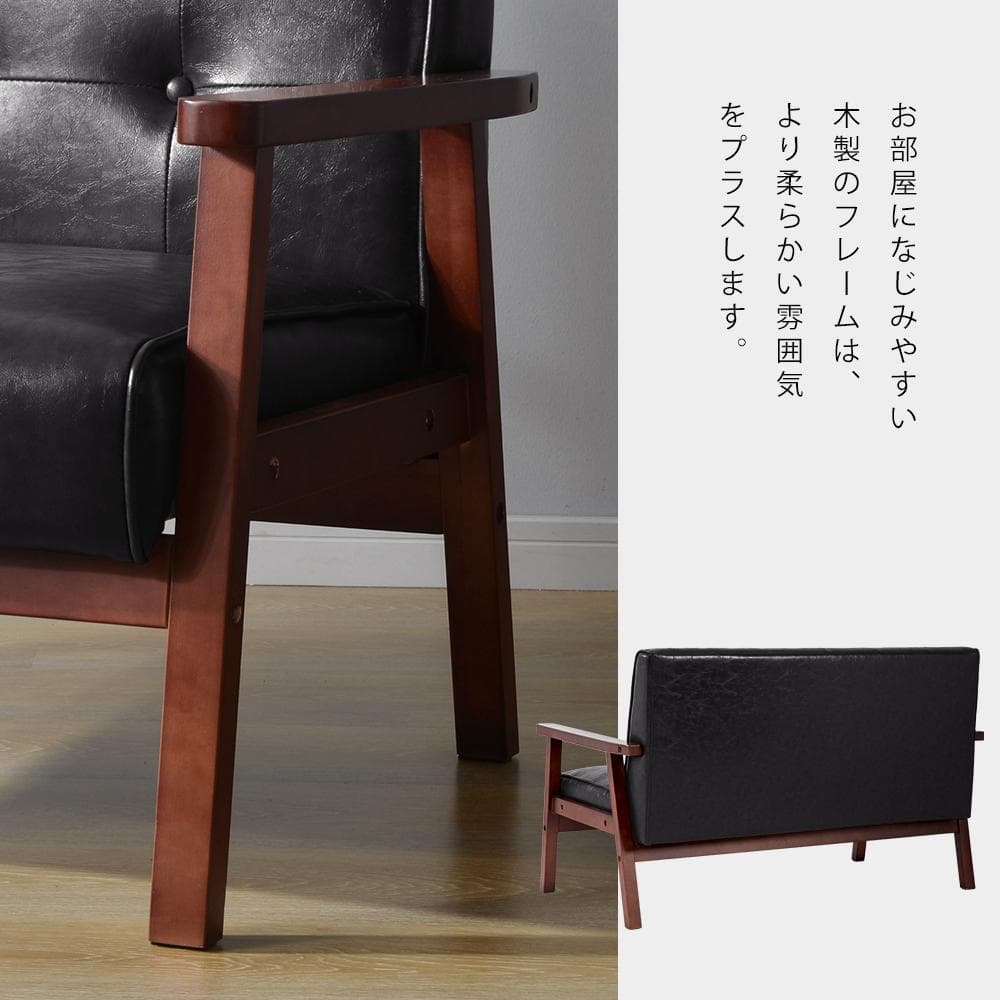 【新品】2人掛けPVCレザーソファ 高級感 お手入れ簡単 組立式