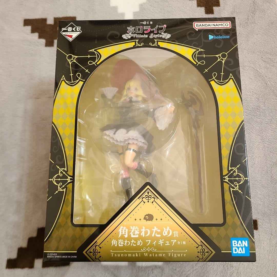 H*8様 一番くじ ホロライブ ～Villain Style～ 角巻わため フィ