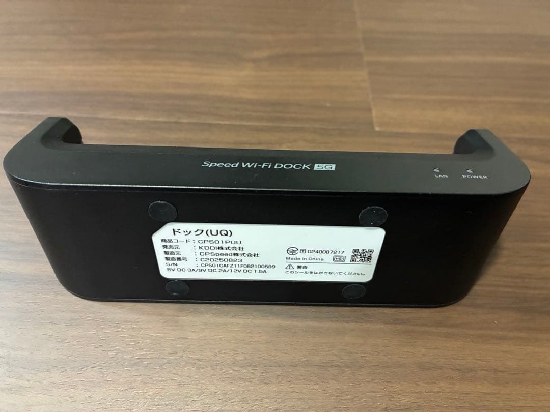 も*ん様 Speed Wi-Fi DOCK 5G 01