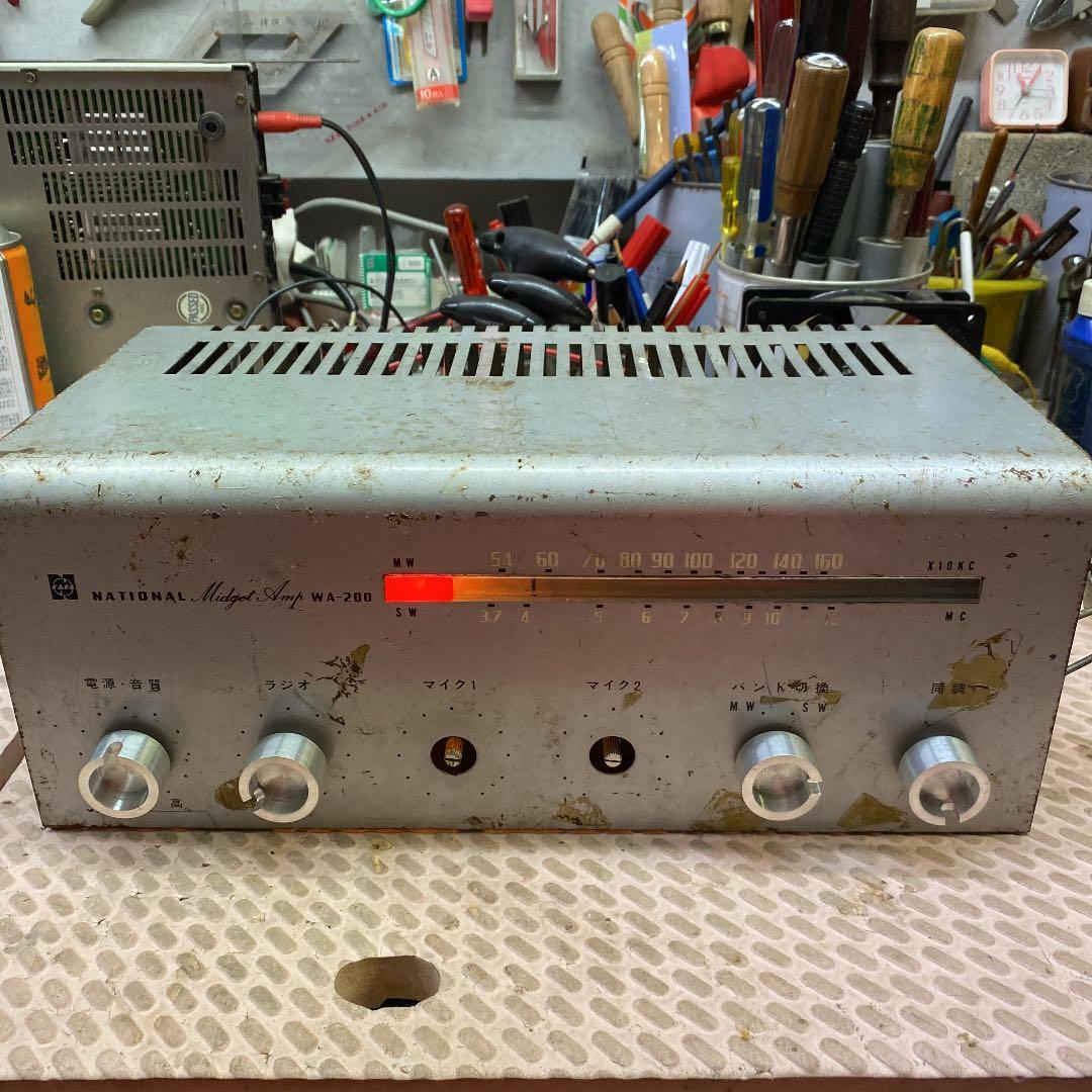 PAアンプ＋スーパーラヂオ/真空管7球式／ナショナル　ミゼットアンプWA-200