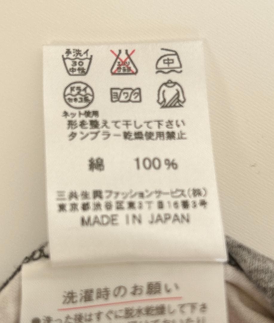 ⭐︎LEONARD SPORT⭐︎フラワープリント ハイネック （42）