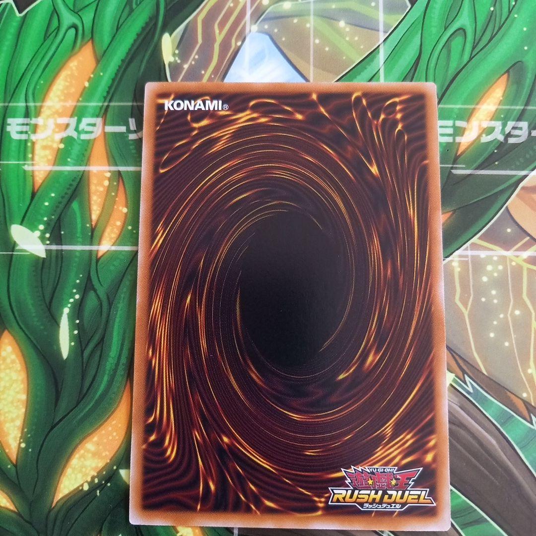 遊戯王ラッシュデュエル　コスモス姫　オーバーラッシュレア　3枚セット