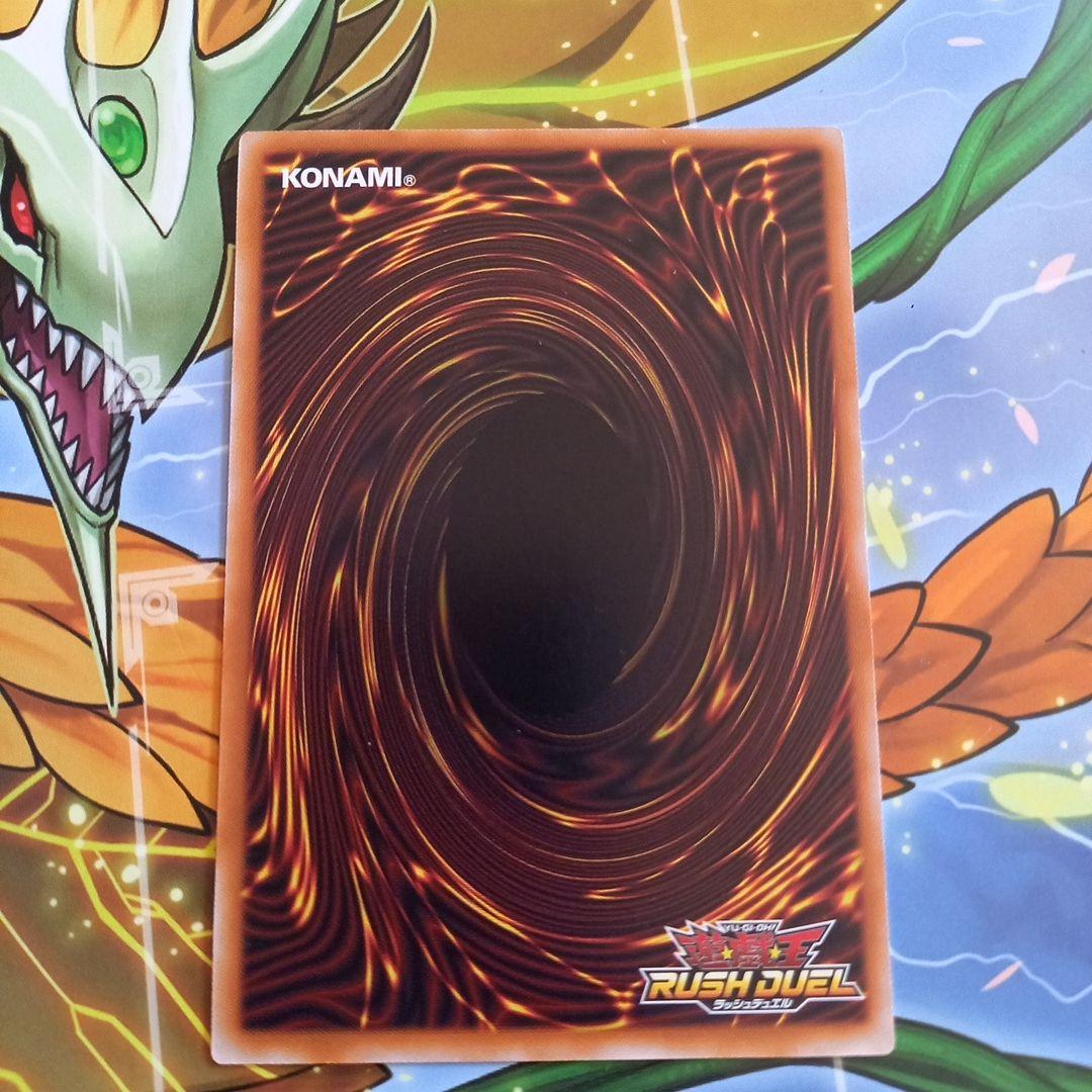 遊戯王ラッシュデュエル　コスモス姫　オーバーラッシュレア　3枚セット