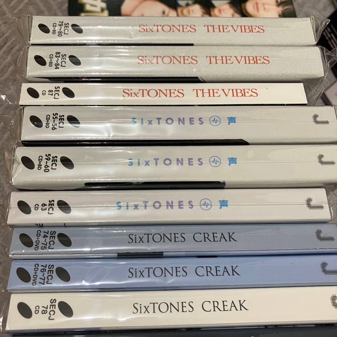 【1/3までの販売】SixTONES CD Blu-ray まとめ売り