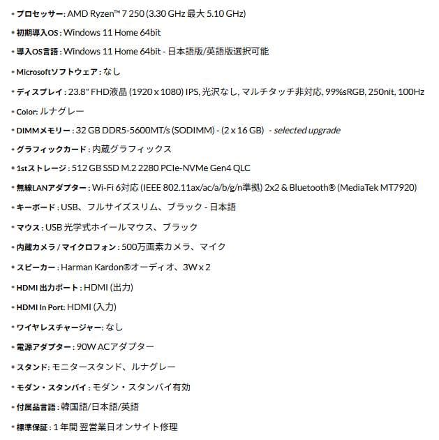 Windowsデスクトップ Lenovo ThinkCentre Neo 55a Gen 6 AHP