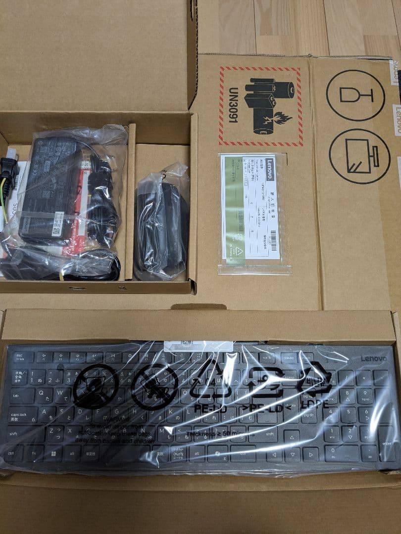 Windowsデスクトップ Lenovo ThinkCentre Neo 55a Gen 6 AHP