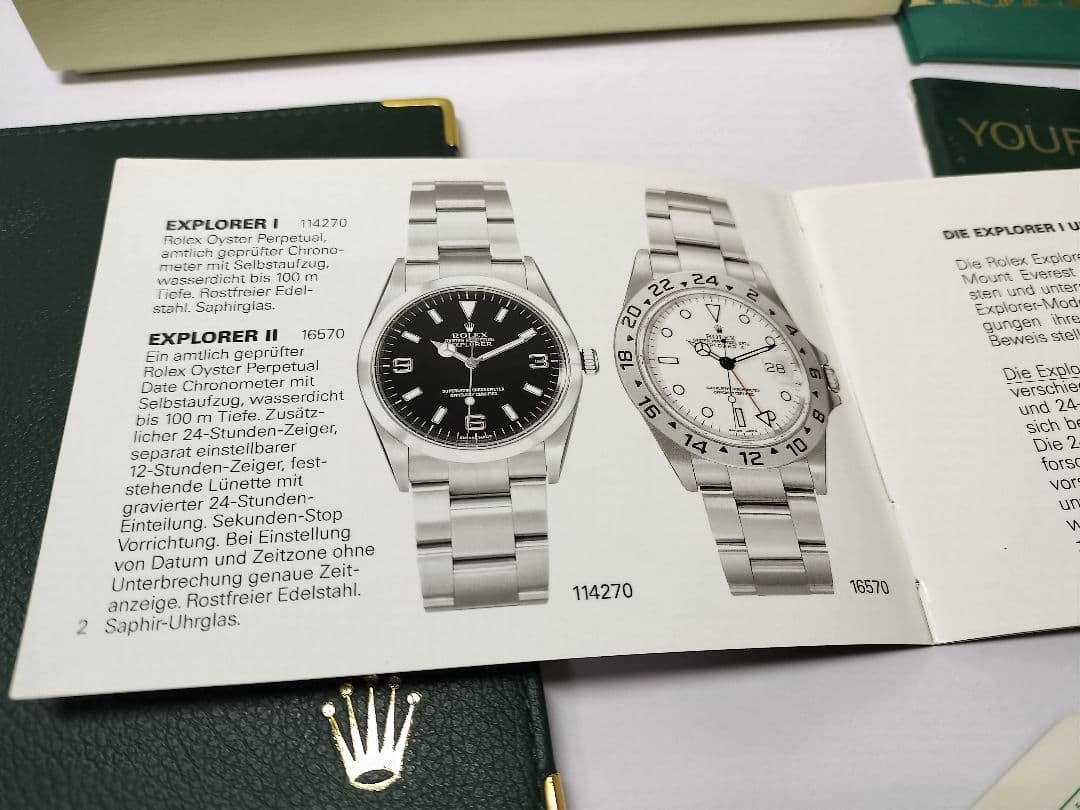 ROLEX EXPLORER 箱と付属品10点セット