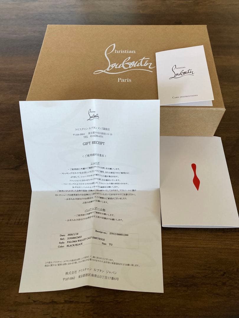 クリスチャンルブタン長財布。