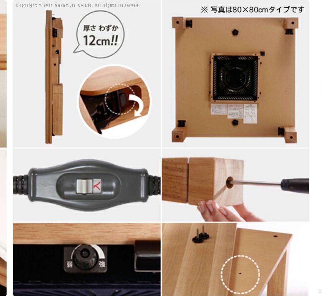 木製こたつ 60×60 cm 国産