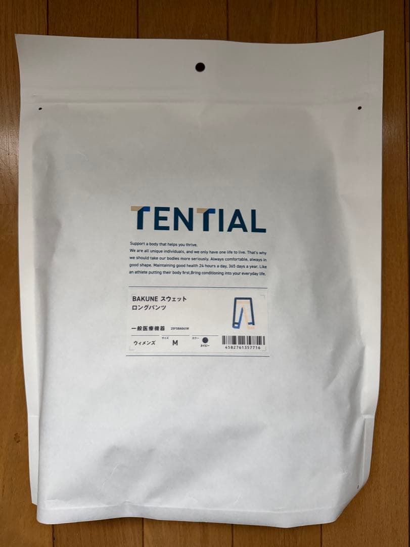 【新品】TENTIAL BAKUNE Mサイズ ネイビーセット