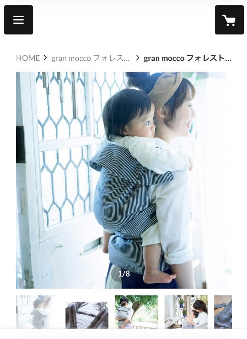 gran mocco フォレスト（チェストベルトあり）