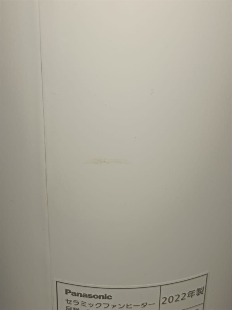 [F1982]パナソニック 2022年製 セラミックファンヒーター