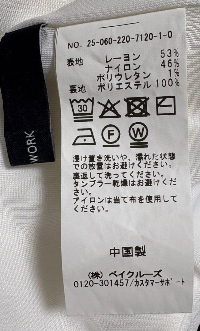 フレームワーク　フルニードルタイトスカート　白　38サイズ　美品　洗濯可能