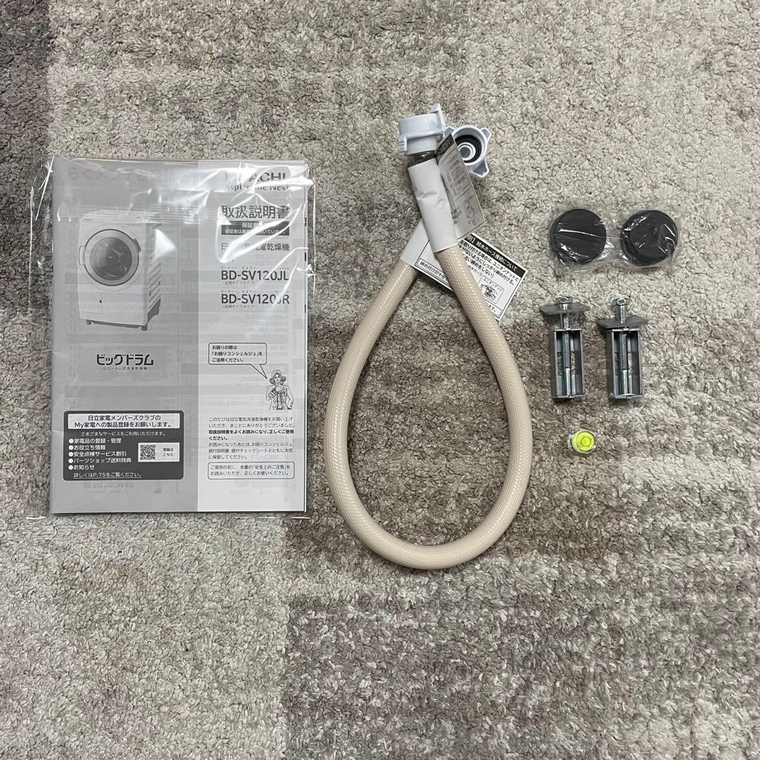 都内23区送料無料✨HITACHI✨ ドラム式洗濯乾燥機　BD-SV120JL