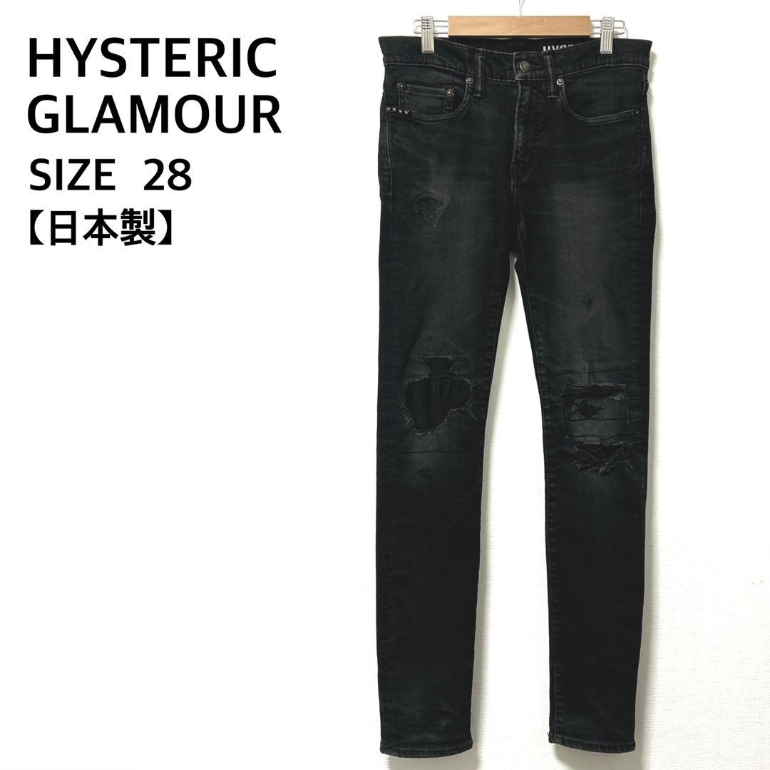 HYSTERIC GLAMOUR　リメイクスリムパンツ　ストレッチダメージデニム