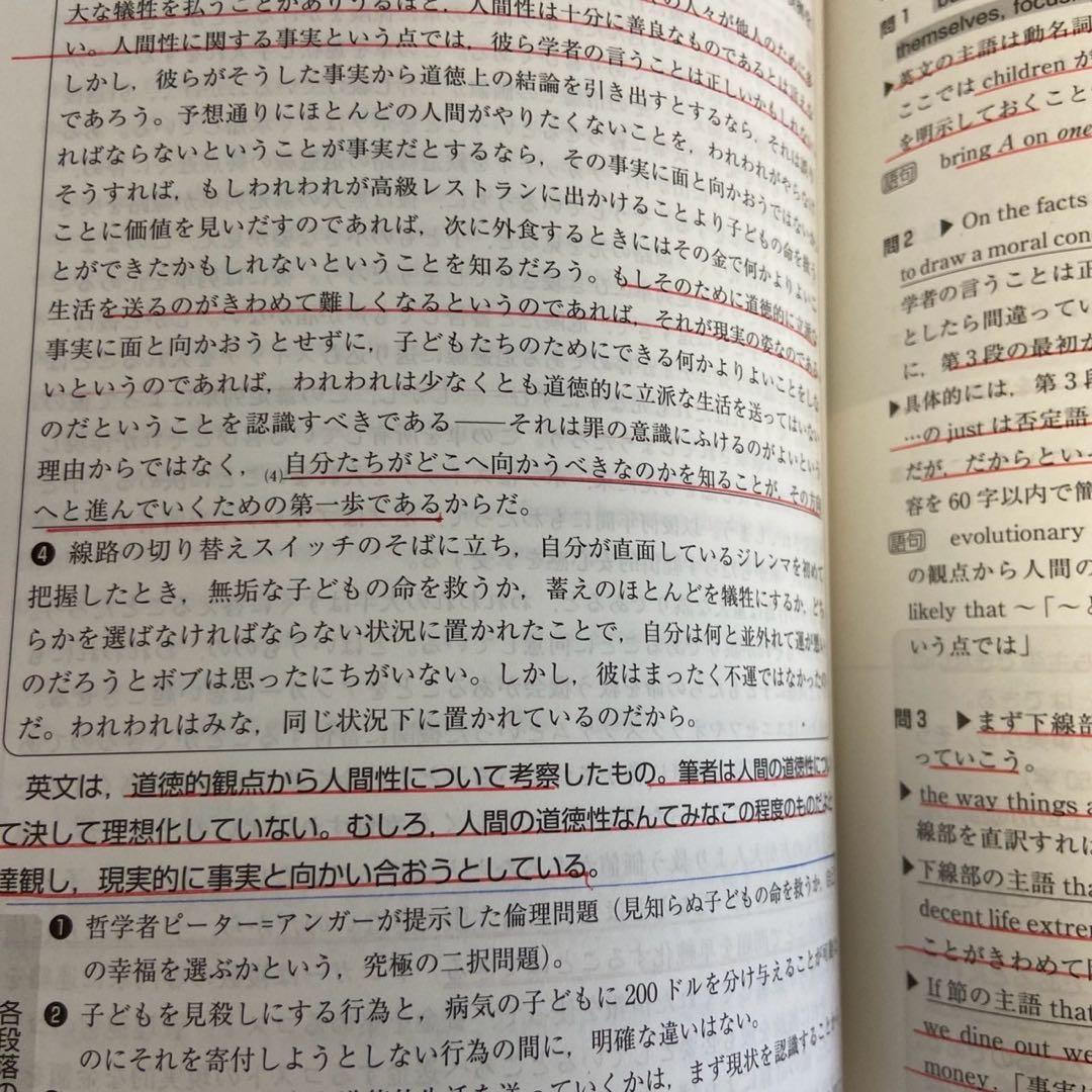 一橋大学 過去問